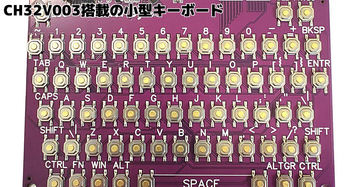 HIBI　Hero 自作キーボード HERO (EXTRAS) – HIBI Design