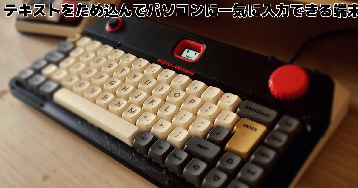 アップル周辺機器 アップル周辺機器 Appleが作ったアクセサリ - すべての